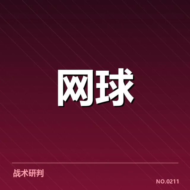 年终总决赛伤病恢复:选手竞技状态如何调整