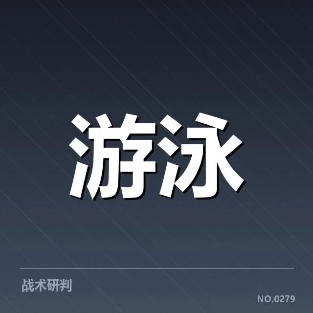 已公布的孙杨复出赛事安排细节