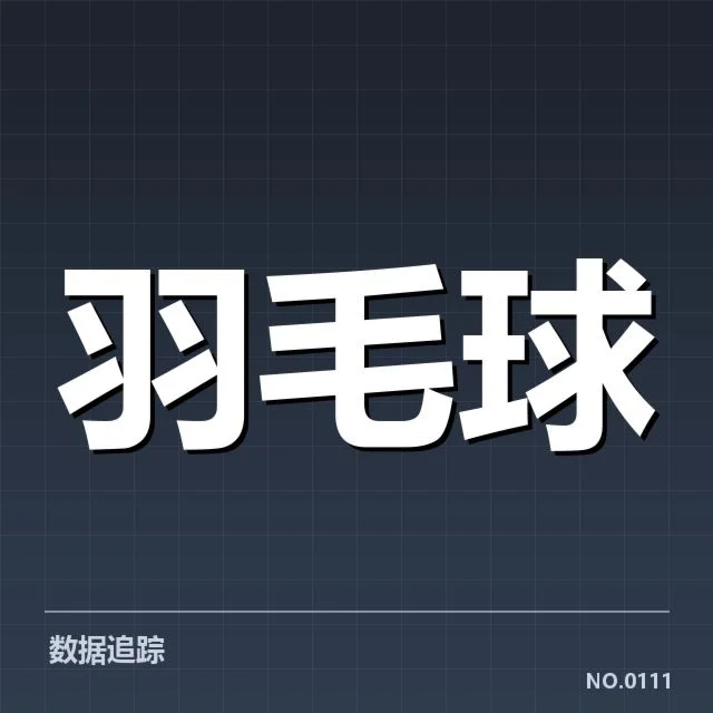 已公布参与组合及赛程安排细节